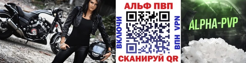 Alpha-PVP Crystall  гидра ONION  Сусуман  продажа наркотиков 