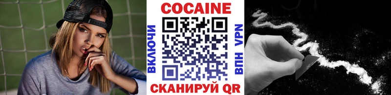 где найти наркотики  Сусуман  Кокаин VHQ 
