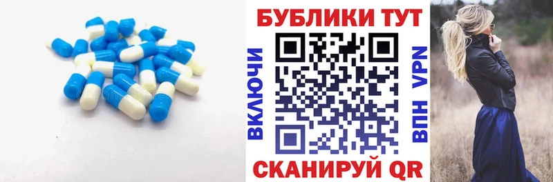 гидра как зайти Сусуман ЭКСТАЗИ 250 мг