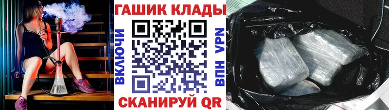 Гашиш гарик Сусуман