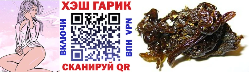 ГАШ гашик  Сусуман 