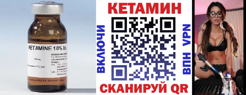 ссылка на мегу зеркало  Сусуман  Кетамин VHQ 