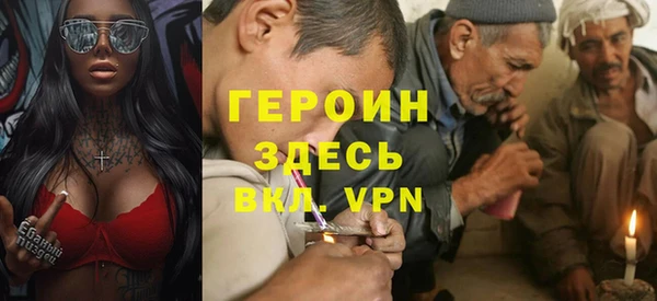 мяу мяу кристалл Абдулино