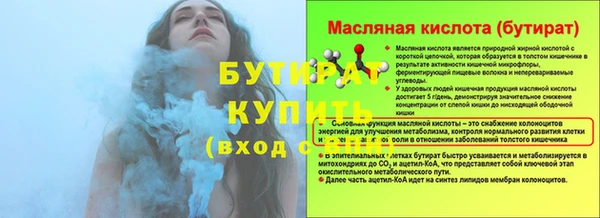 мяу мяу кристалл Абдулино