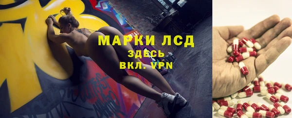 прущие крисы Абинск