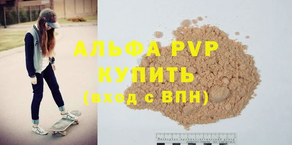 мяу мяу кристалл Абдулино