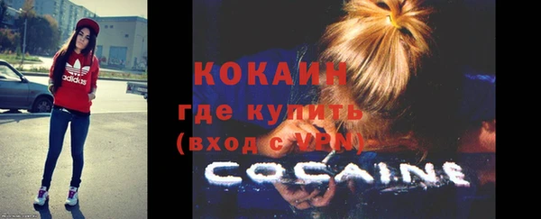 мяу мяу кристалл Абдулино