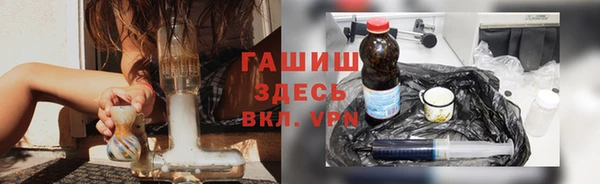 прущие крисы Абинск