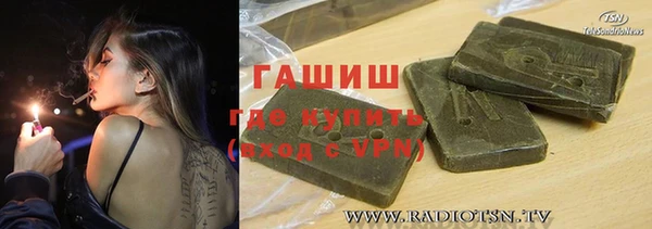 героин Абаза