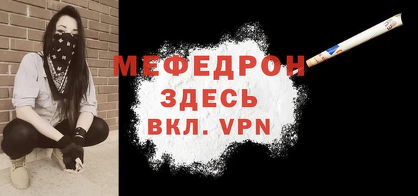 тгк Лихославль