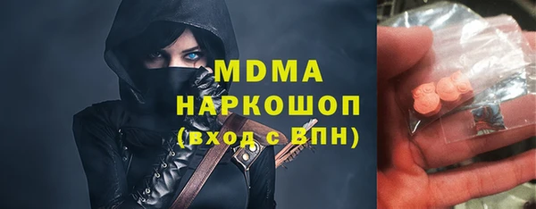 мяу мяу кристалл Абдулино
