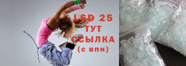 героин Абаза
