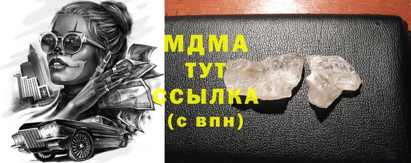 мяу мяу кристалл Абдулино