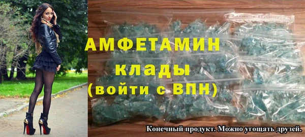 альфа пвп VHQ Лиски