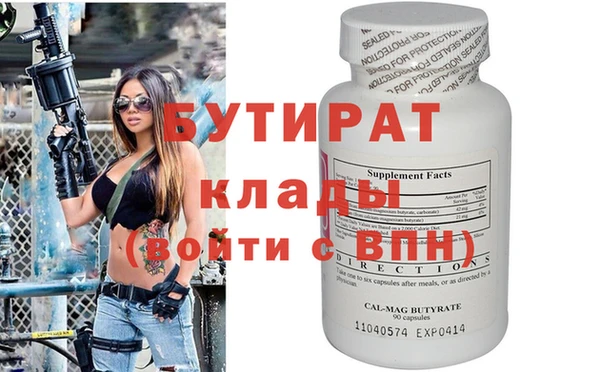 героин Абаза