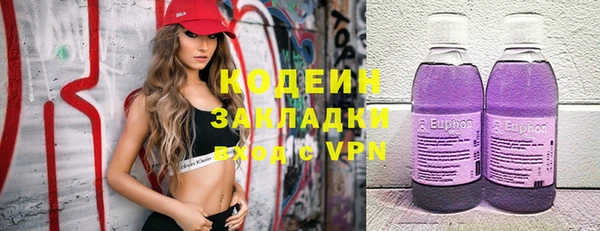 прущие крисы Абинск