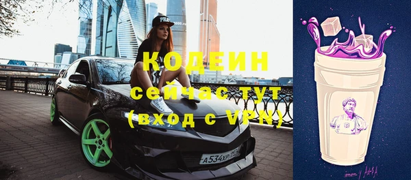 героин Абаза