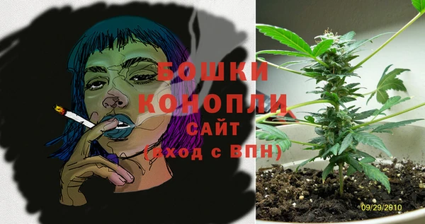 мяу мяу кристалл Абдулино