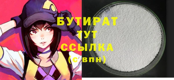 героин Абаза