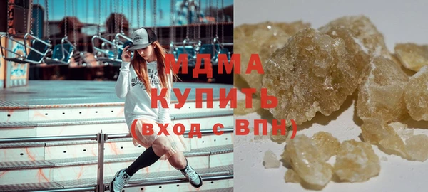 мяу мяу кристалл Абдулино