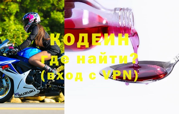 прущие крисы Абинск