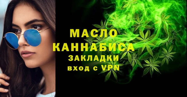 мяу мяу кристалл Абдулино