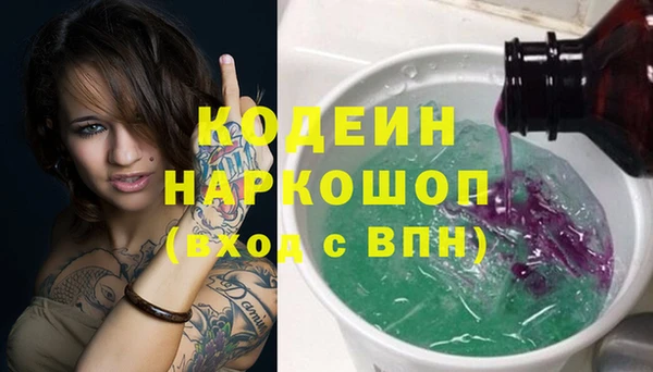 прущие крисы Абинск