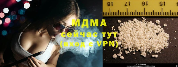мяу мяу кристалл Абдулино