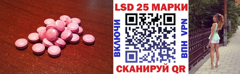 kraken ссылки  Сусуман  Лсд 25 экстази ecstasy 