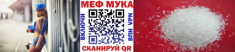 купить наркоту  Сусуман  МЯУ-МЯУ мука 
