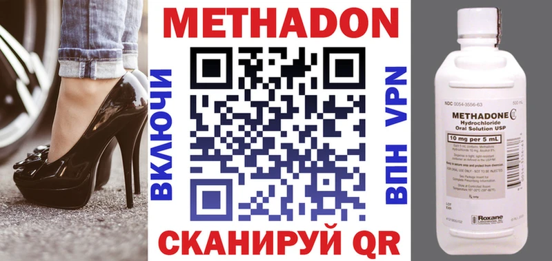 Метадон мёд  Сусуман 