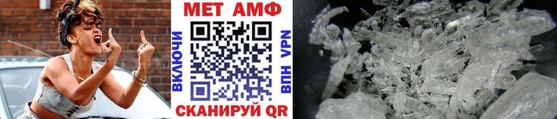 Первитин Methamphetamine  Сусуман 