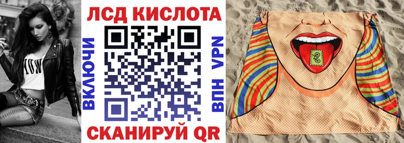Марки 25I-NBOMe 1,8мг  MEGA как войти  Сусуман 