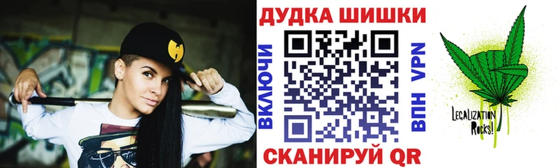 Бошки марихуана AK-47 Сусуман